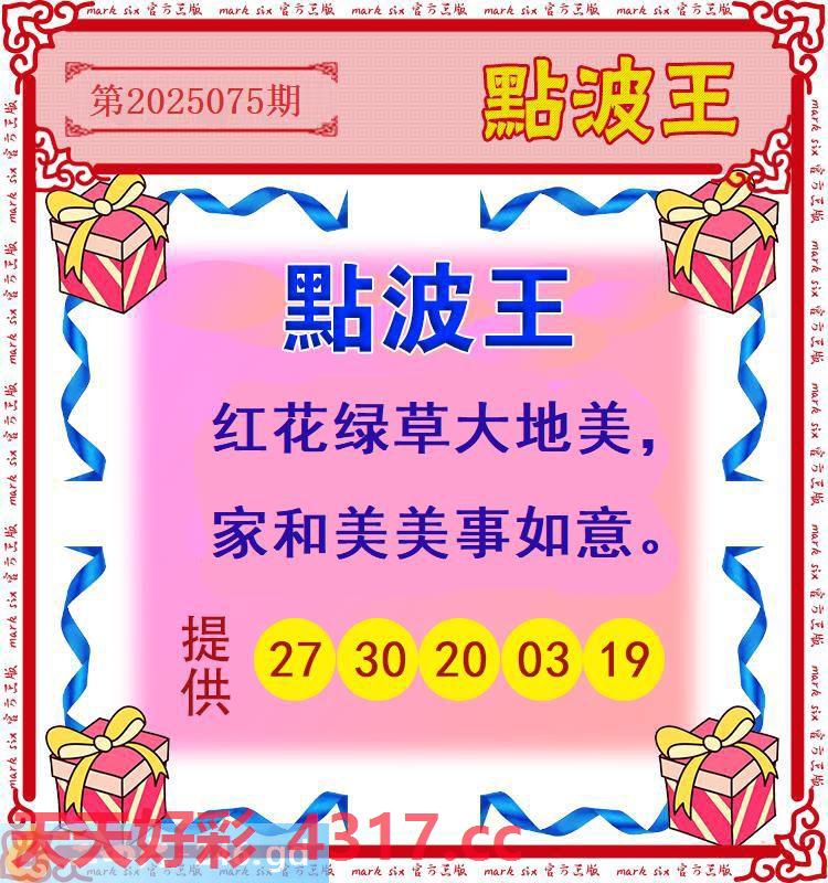 图片加载中...