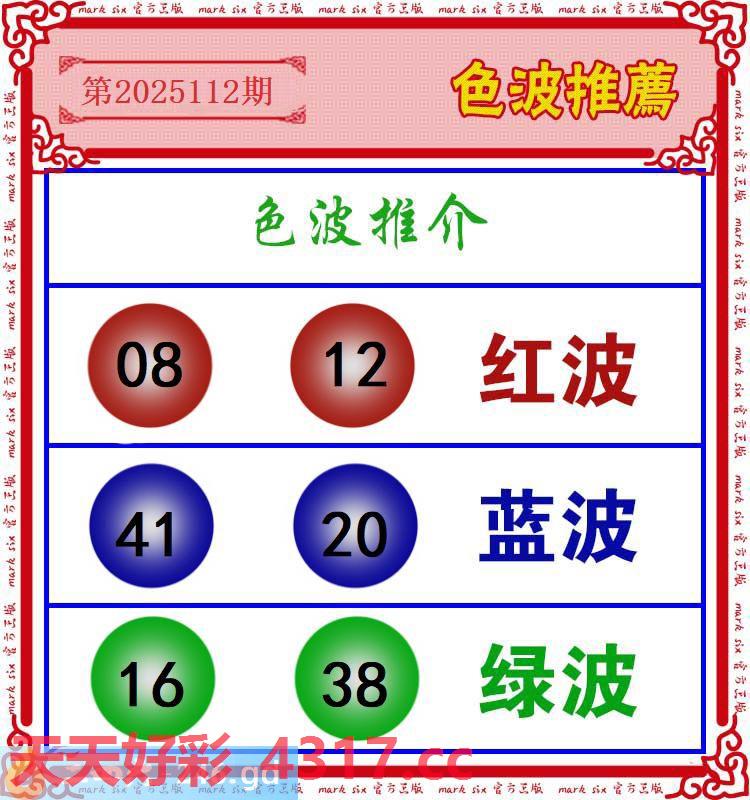 图片加载中...