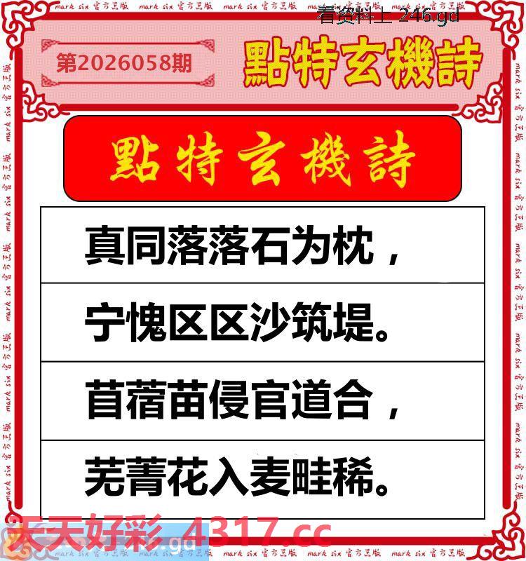 图片加载中...