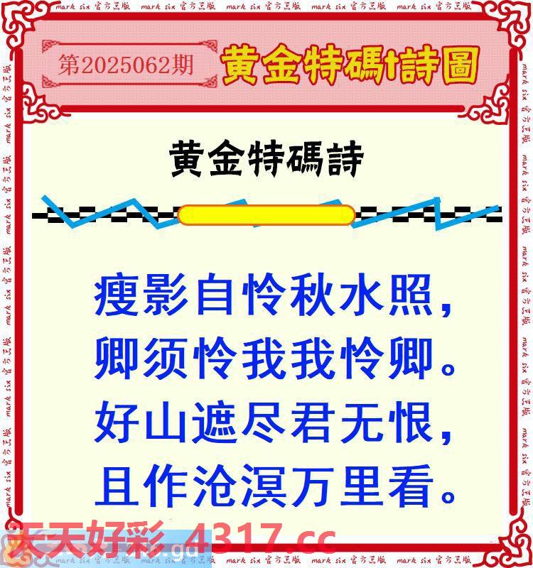 图片加载中...
