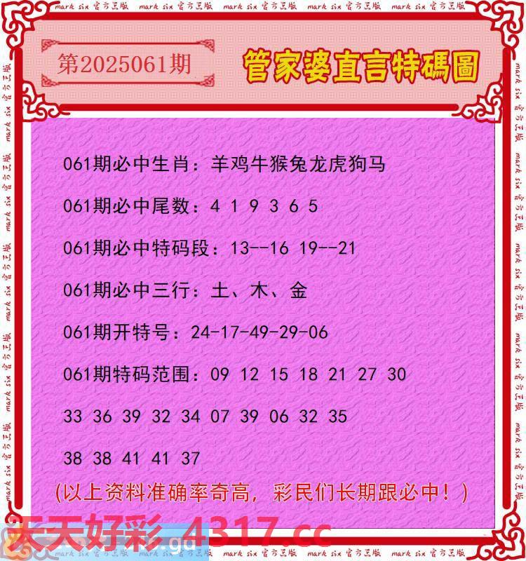 图片加载中...