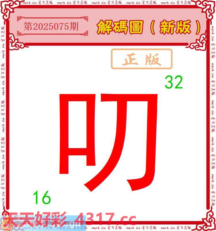 图片加载中...