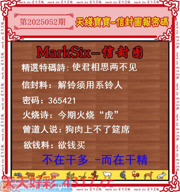 图片加载中...