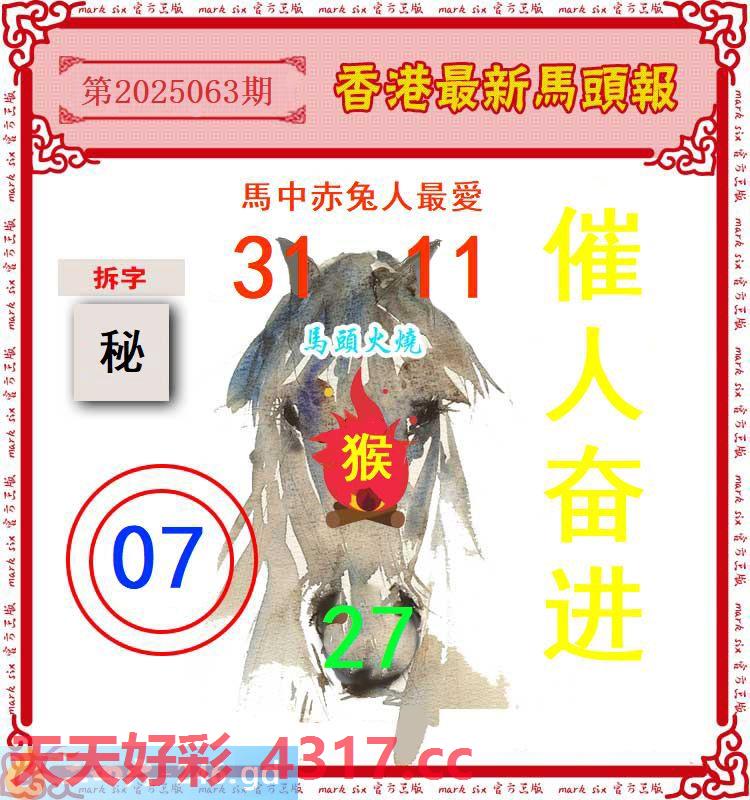 图片加载中...