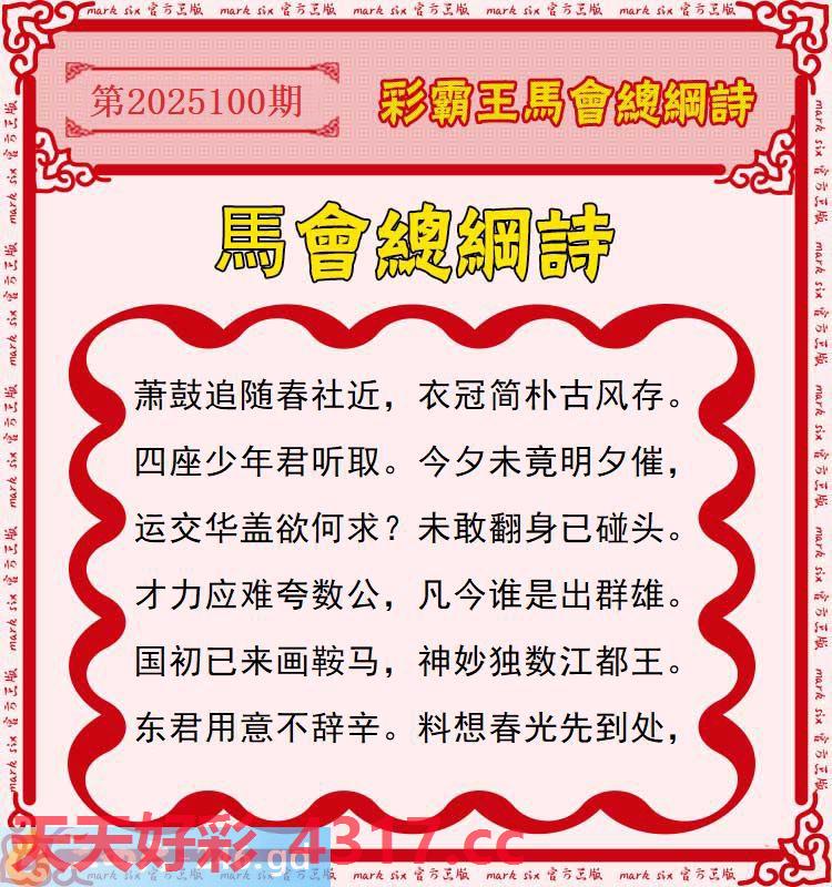 图片加载中...