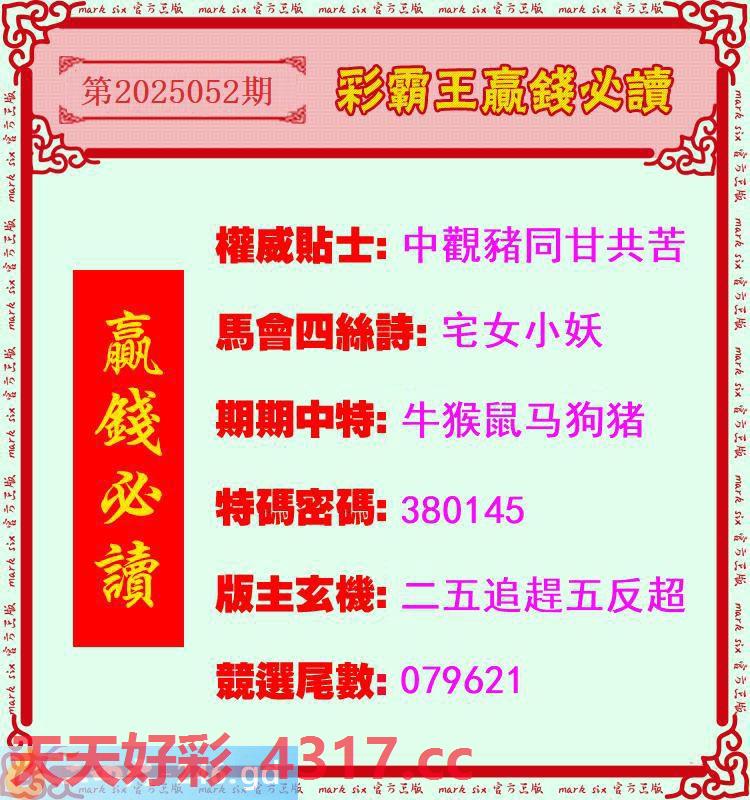 图片加载中...