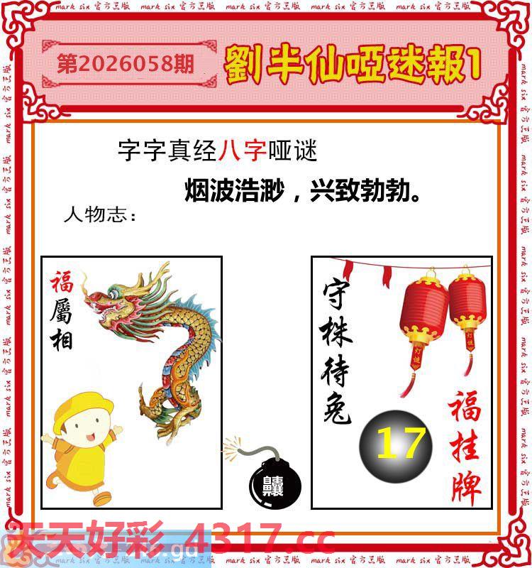 图片加载中...