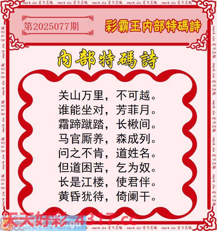 图片加载中...