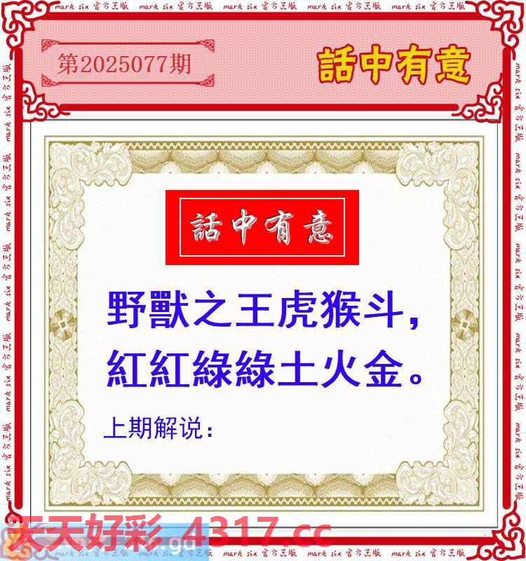 图片加载中...
