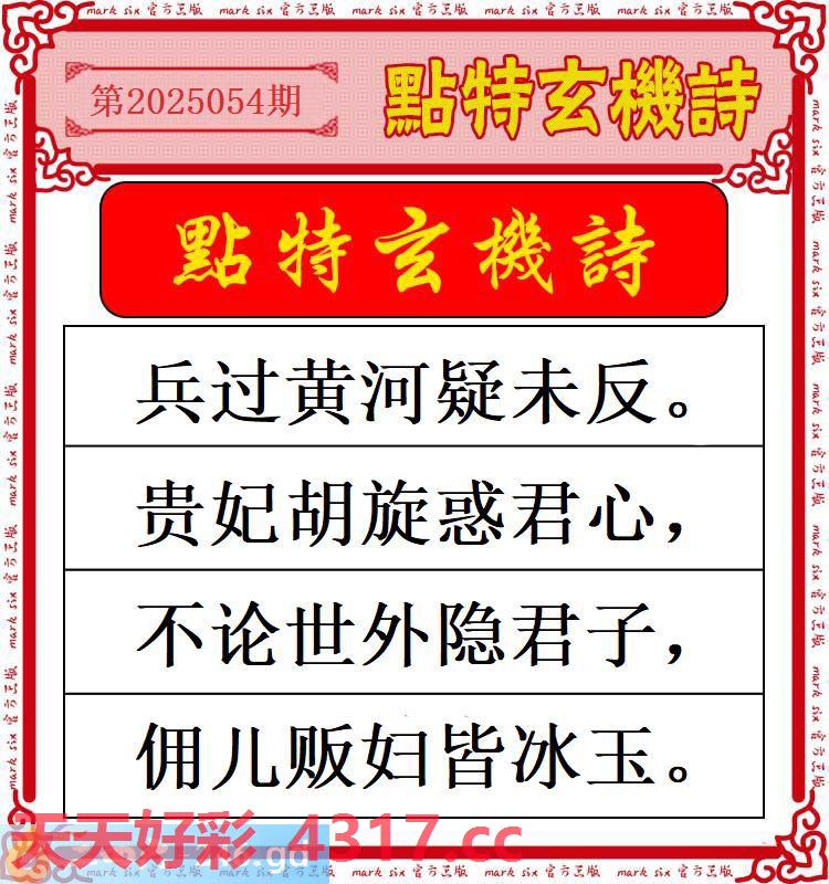 图片加载中...
