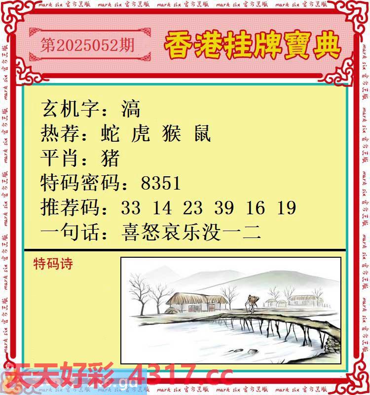 图片加载中...