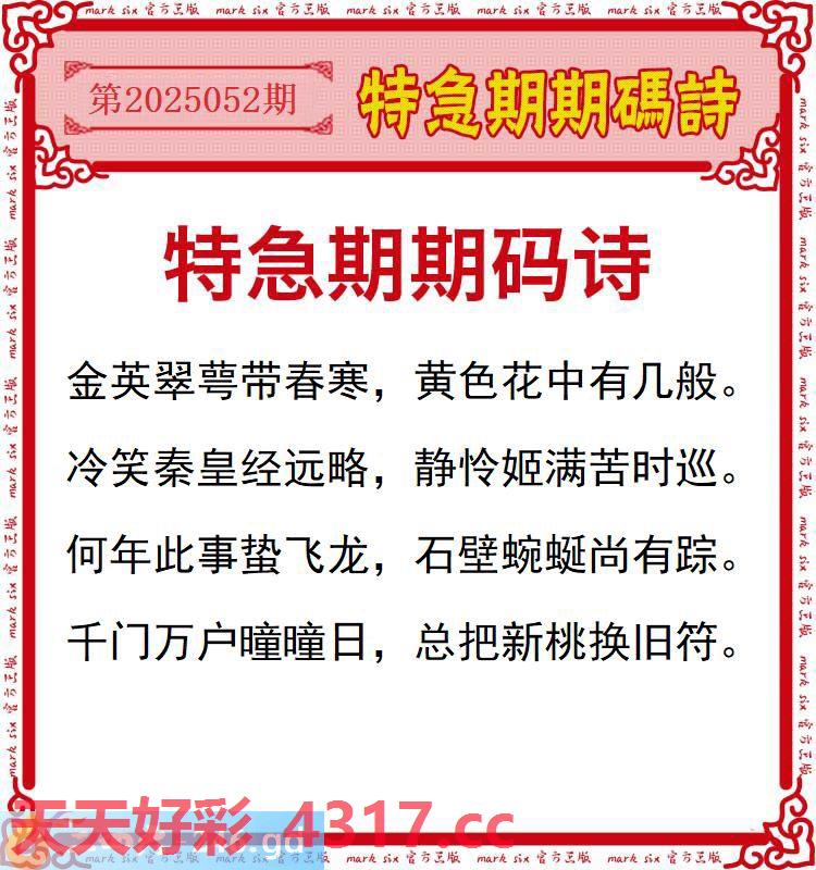 图片加载中...