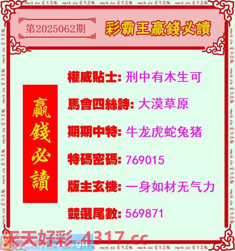 图片加载中...