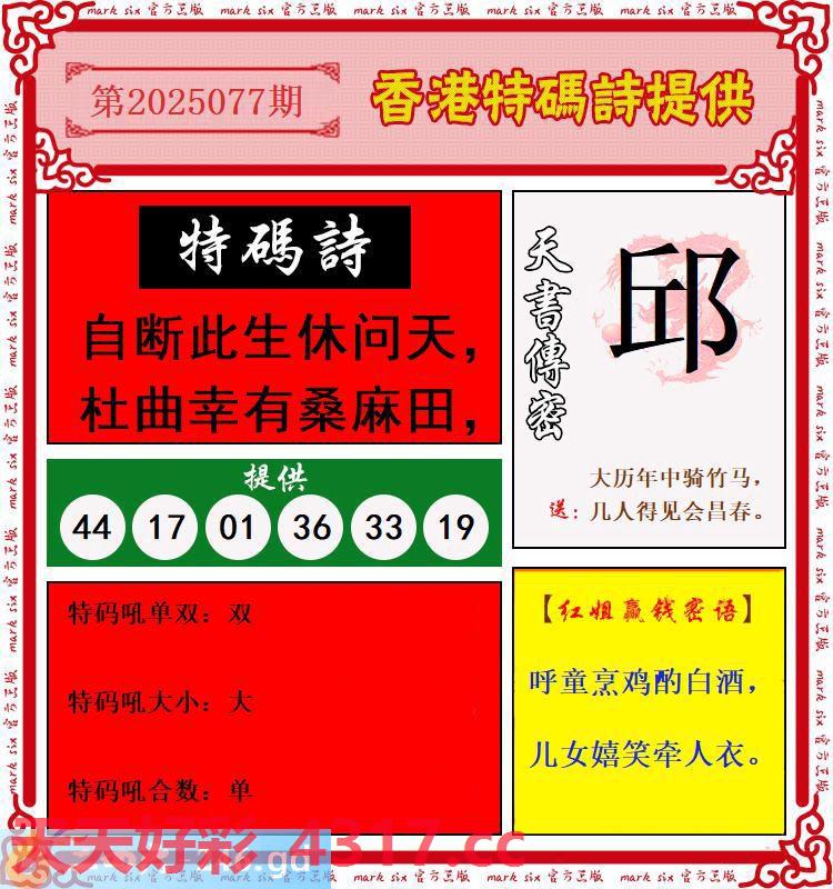 图片加载中...