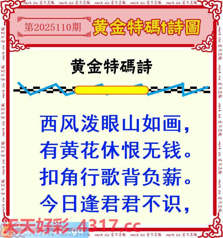 图片加载中...