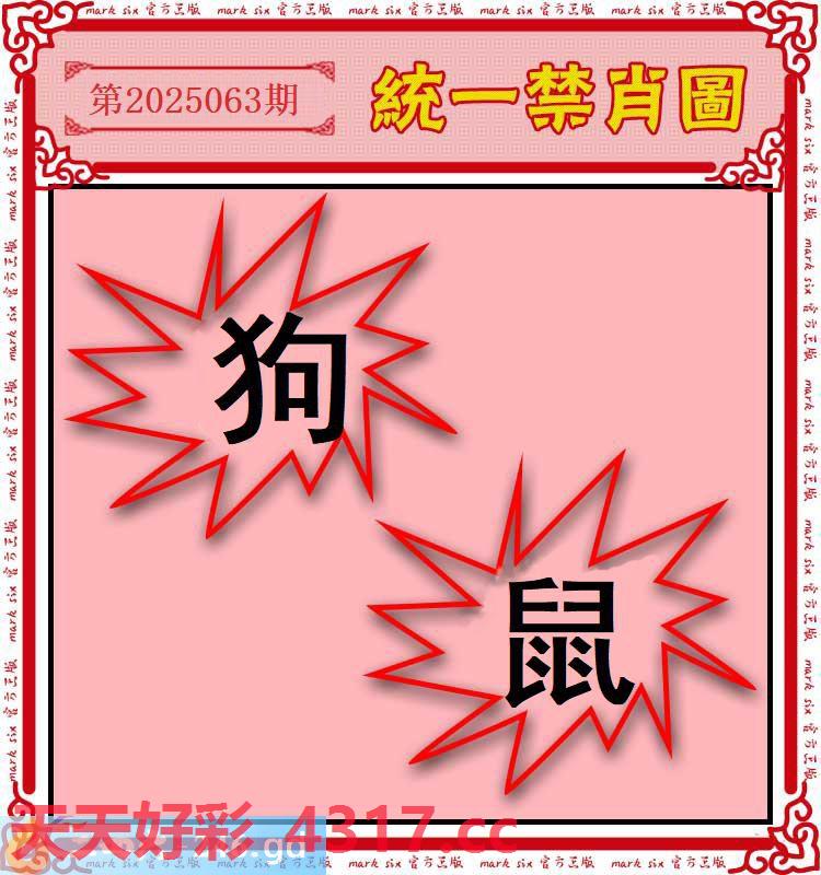 图片加载中...