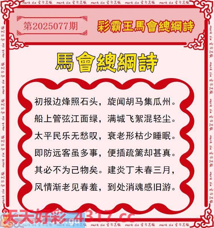 图片加载中...