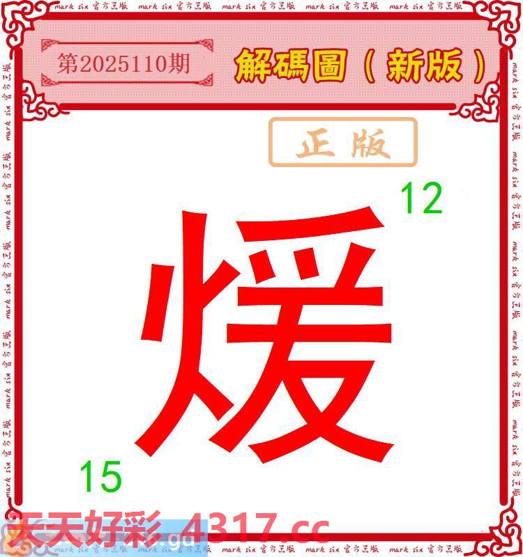 图片加载中...