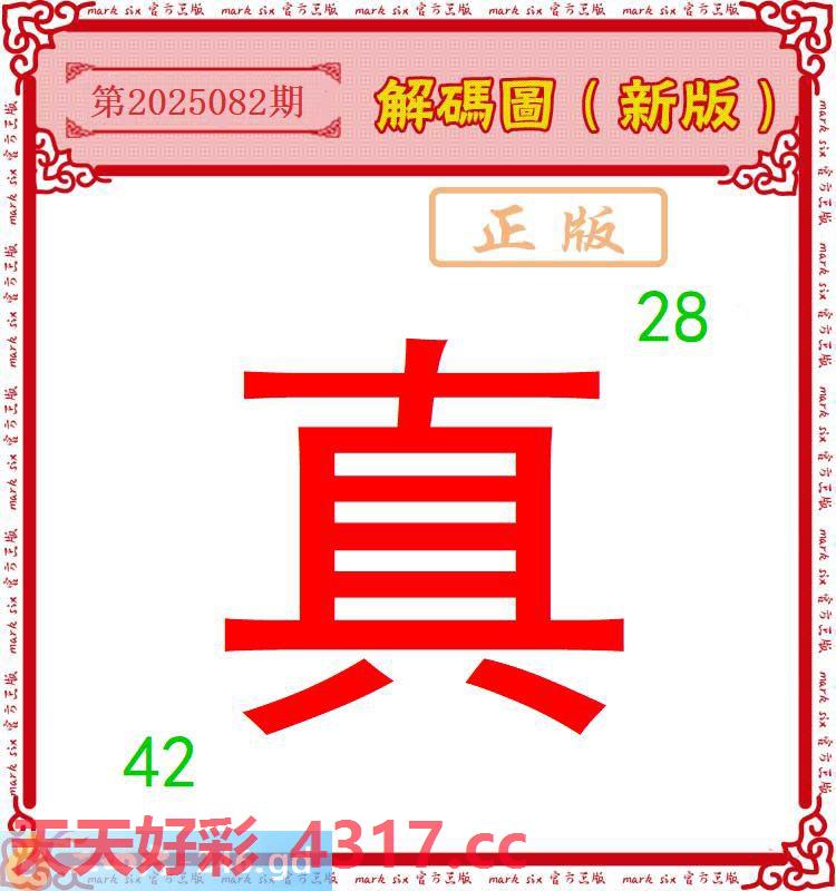 图片加载中...