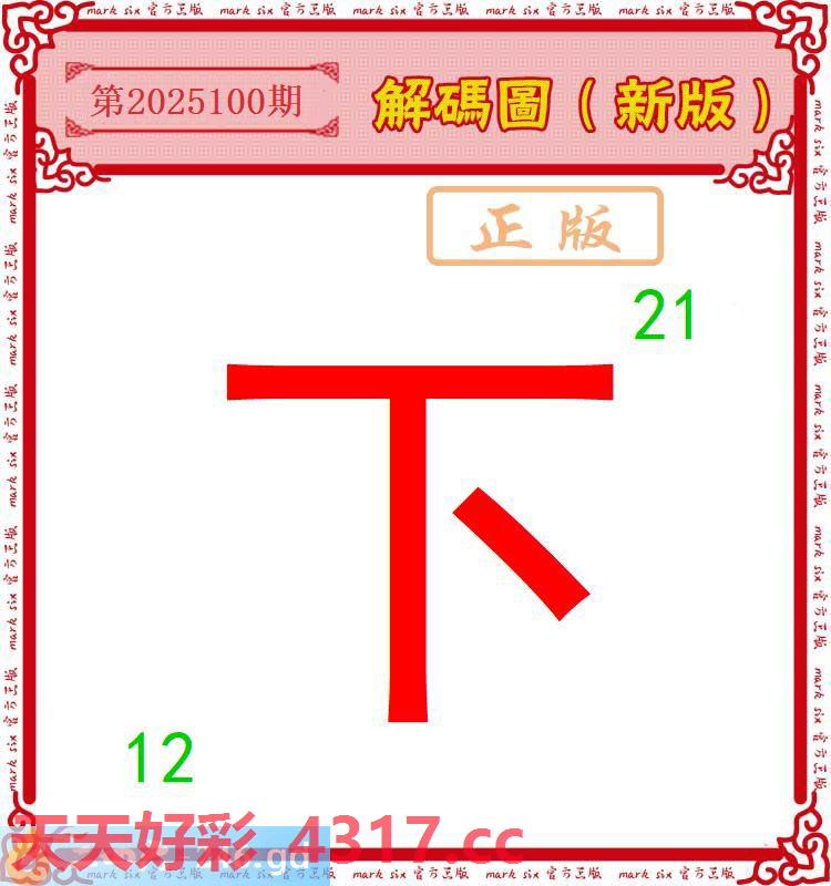 图片加载中...