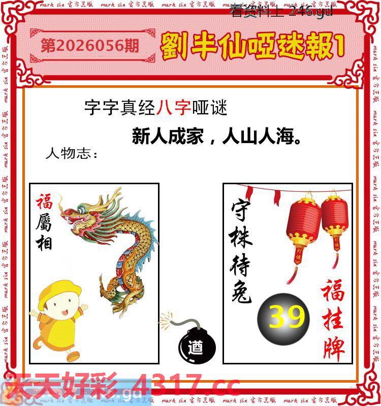 图片加载中...