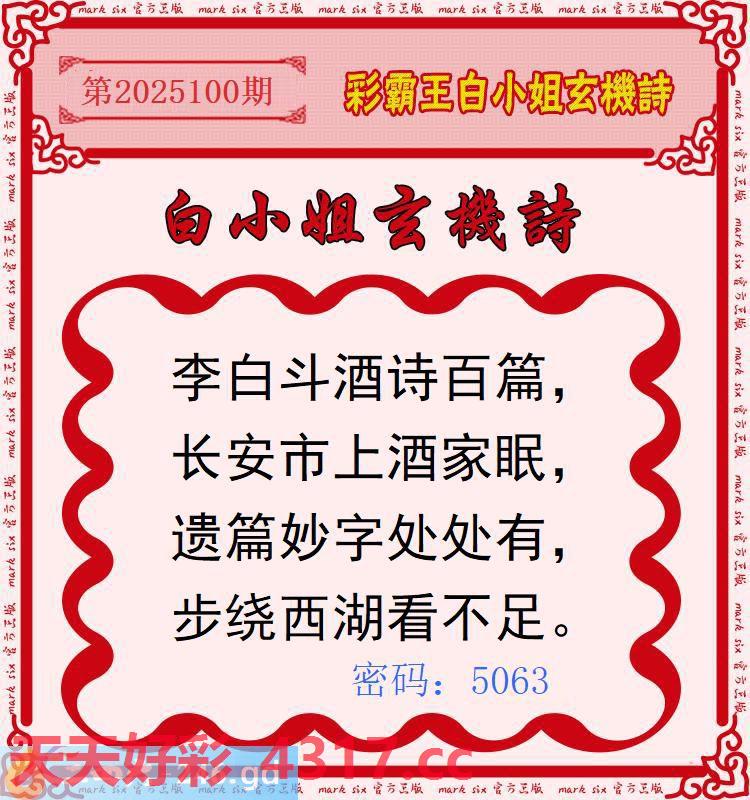 图片加载中...