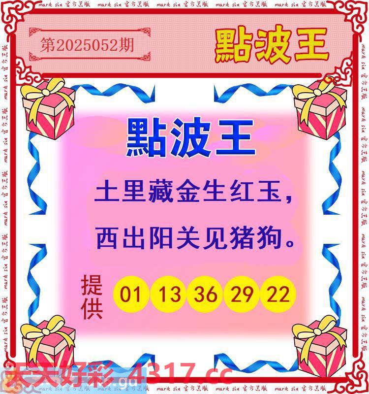 图片加载中...
