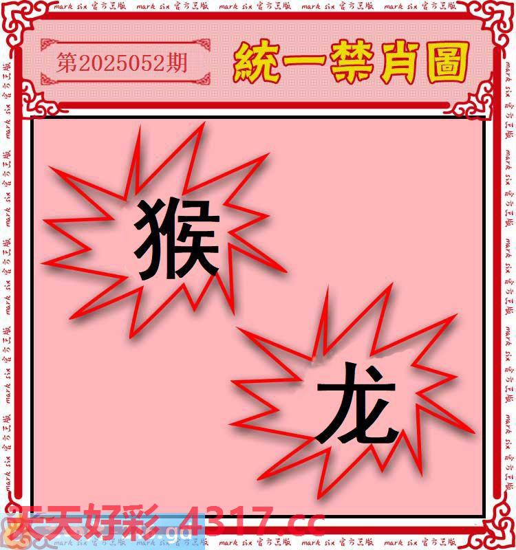 图片加载中...