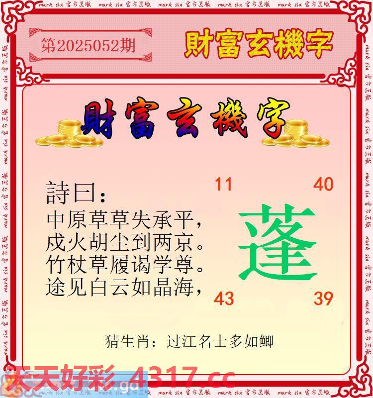 图片加载中...