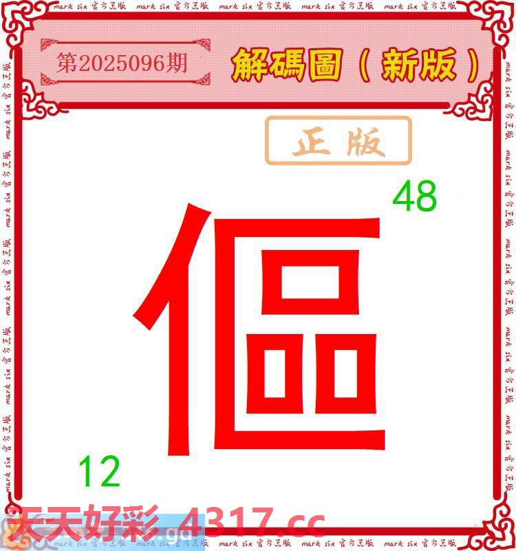 图片加载中...