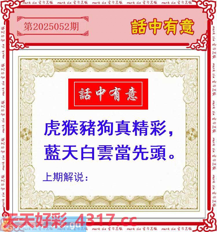 图片加载中...