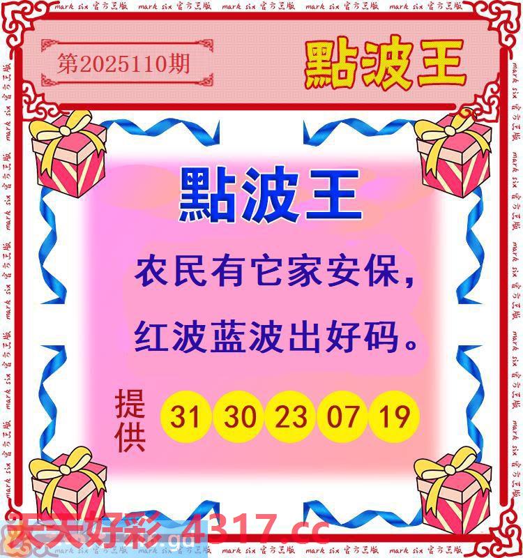 图片加载中...