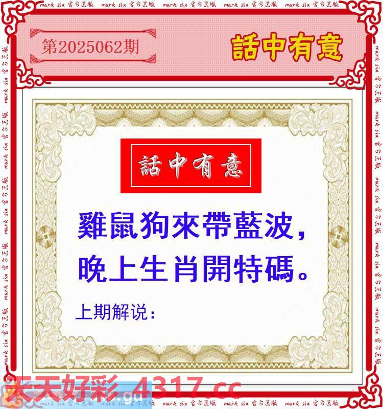 图片加载中...