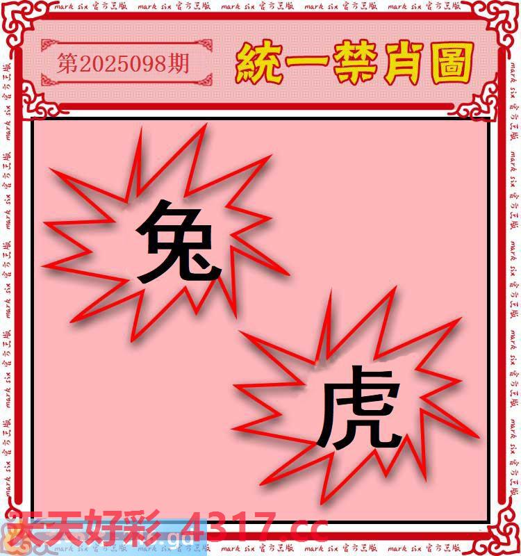 图片加载中...