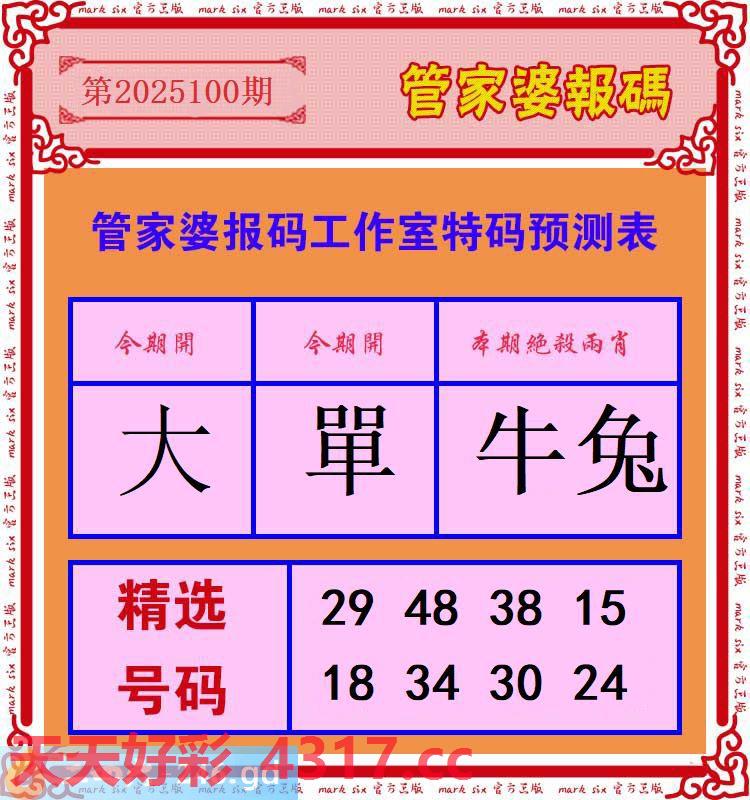 图片加载中...