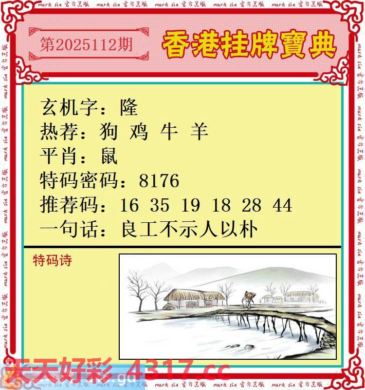 图片加载中...