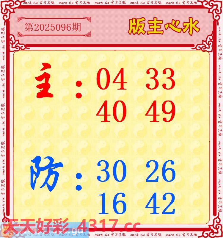 图片加载中...