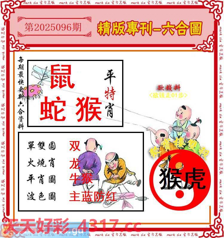 图片加载中...