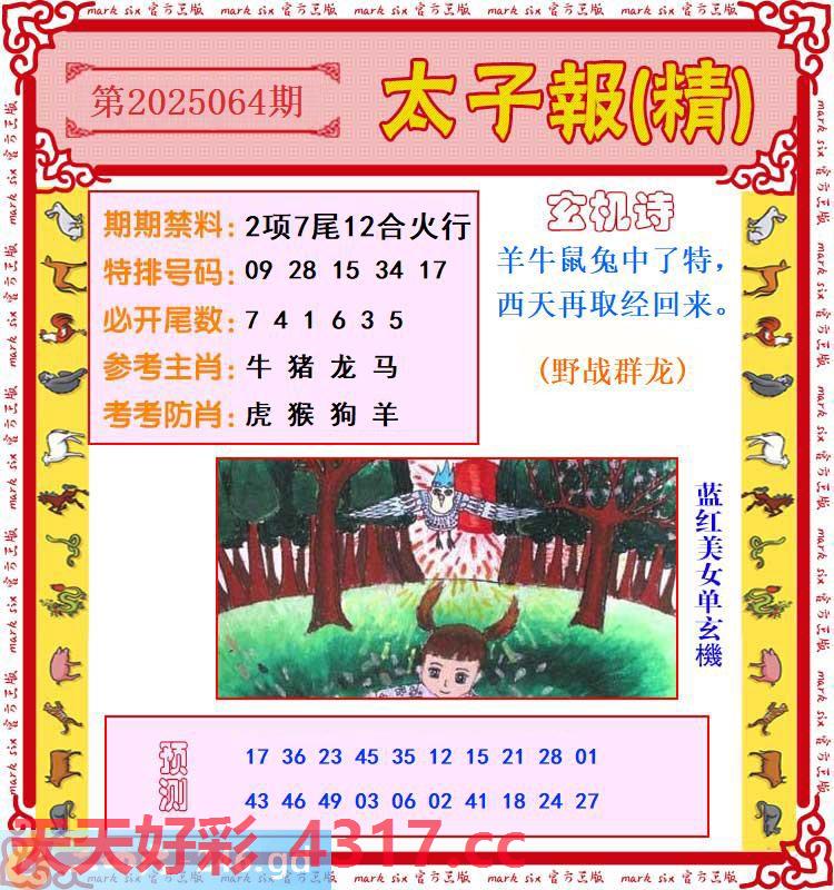 图片加载中...