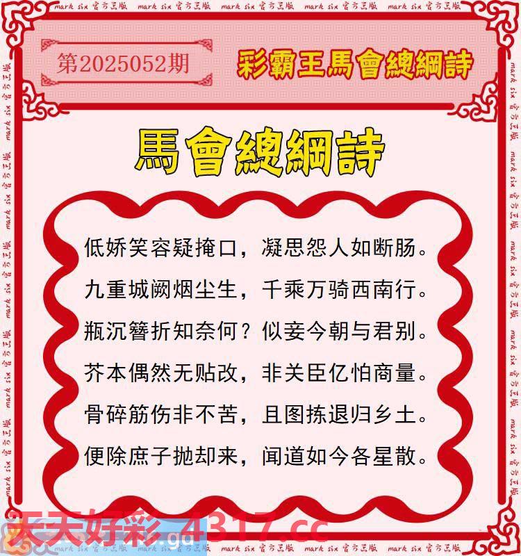 图片加载中...