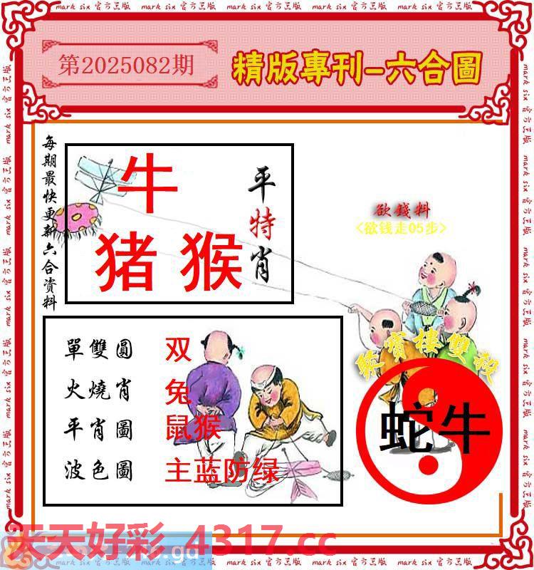 图片加载中...