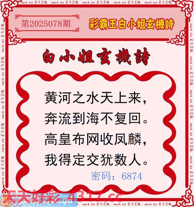 图片加载中...