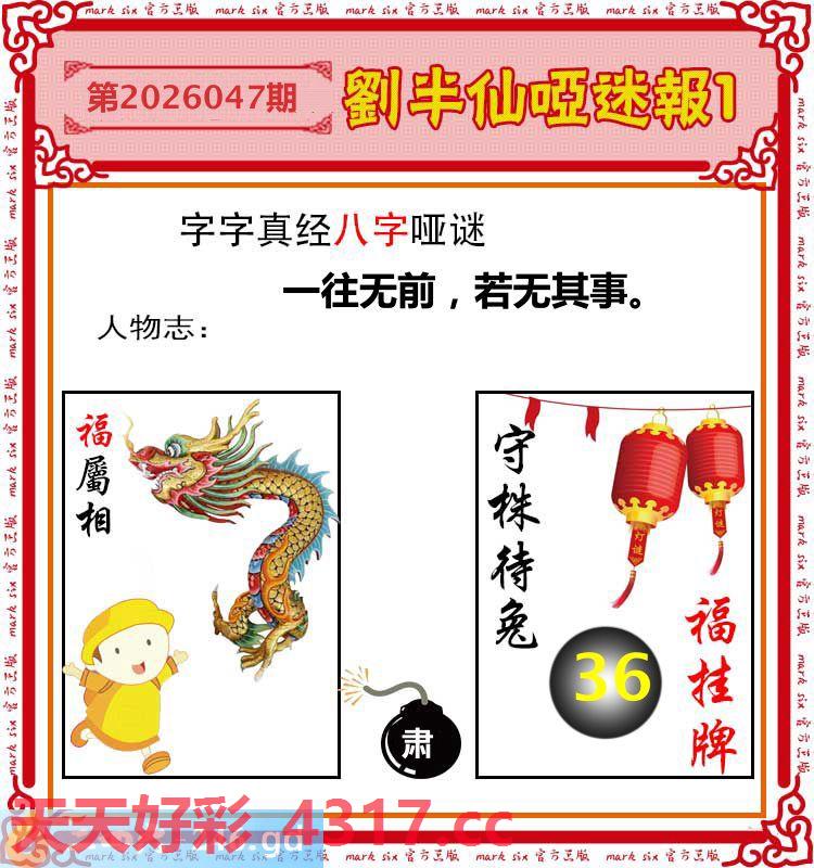 图片加载中...
