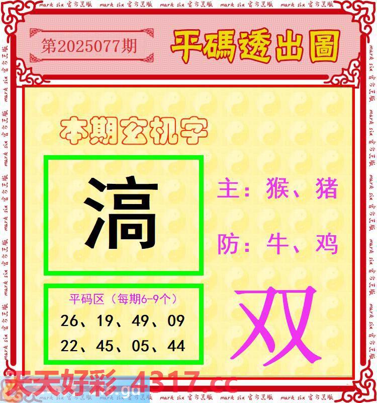 图片加载中...