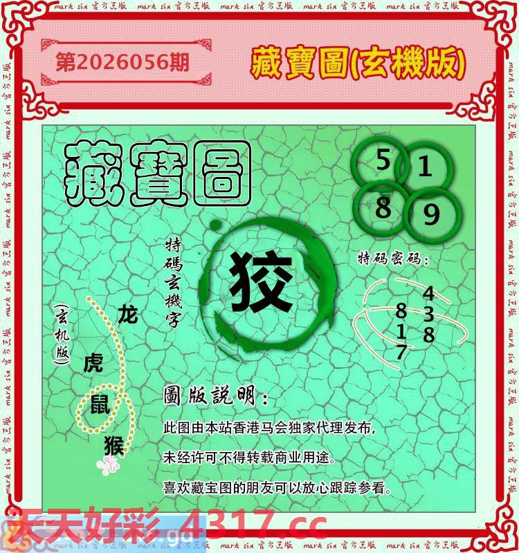 图片加载中...