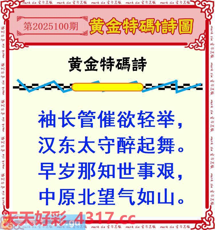 图片加载中...