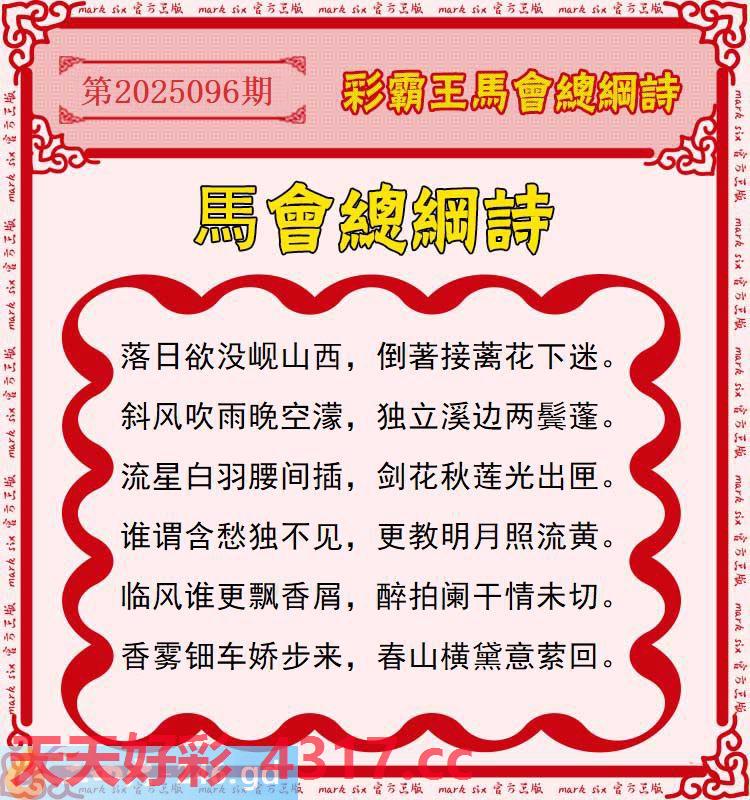 图片加载中...