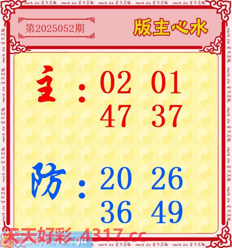图片加载中...