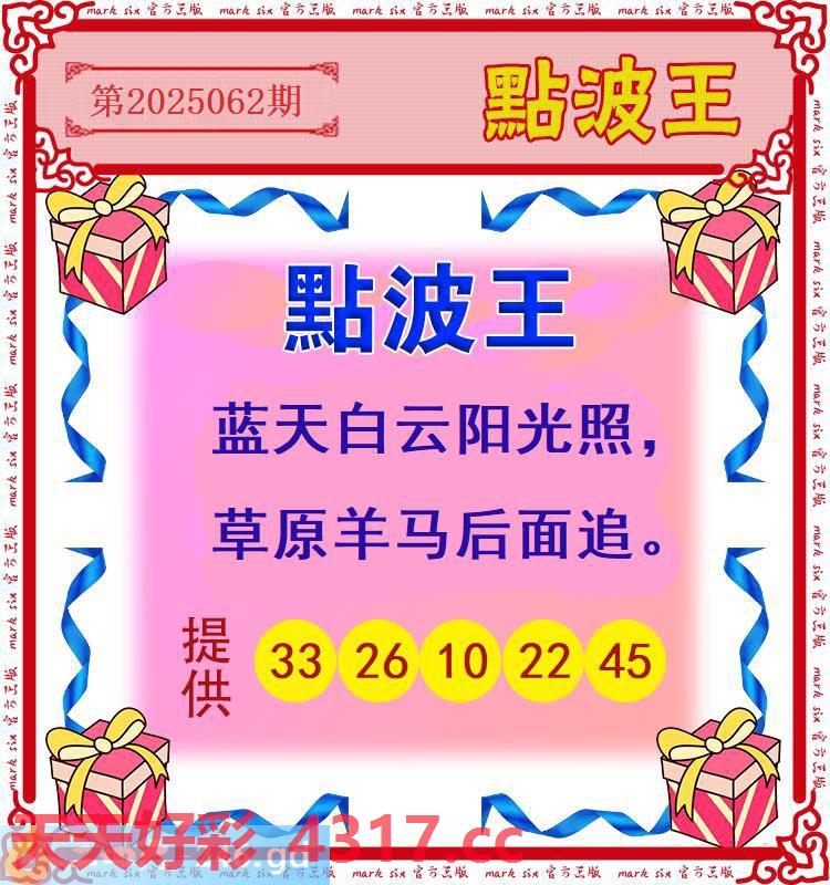 图片加载中...