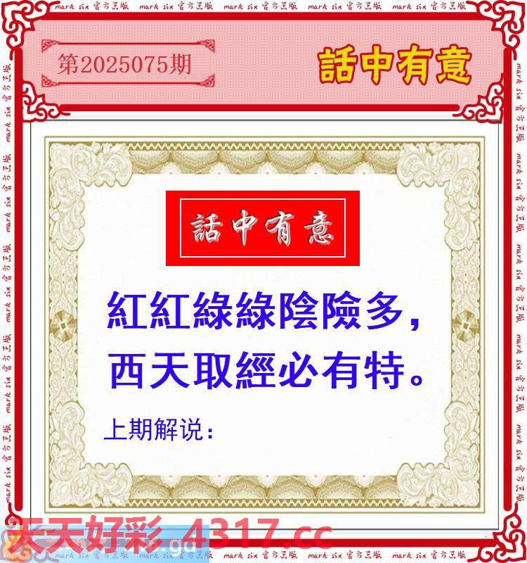 图片加载中...